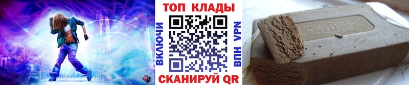 Где купить наркоту Ликино-Дулёво А ПВП  Кокаин  ГАШИШ  Псилоцибиновые грибы  Каннабис 