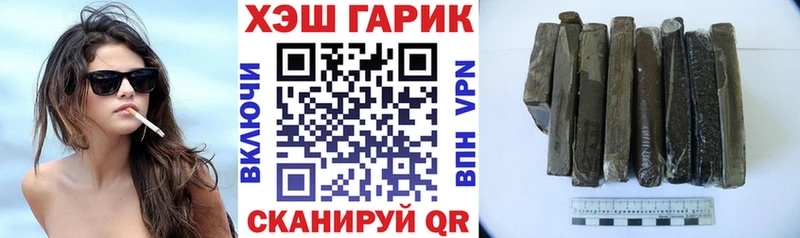 ГАШИШ индика сатива  Ликино-Дулёво 