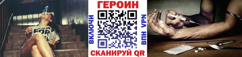 mega онион  цена наркотик  Ликино-Дулёво  Героин гречка 