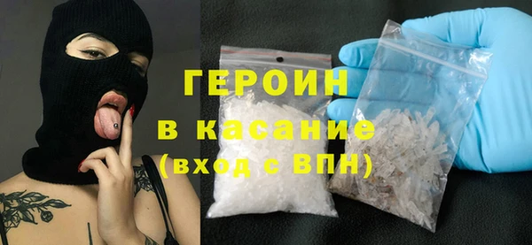 амфетамин Арсеньев