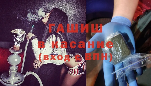 амфетамин Арсеньев