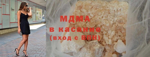 прущие грибы Армянск