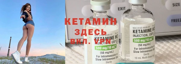 дистиллят марихуана Алексеевка