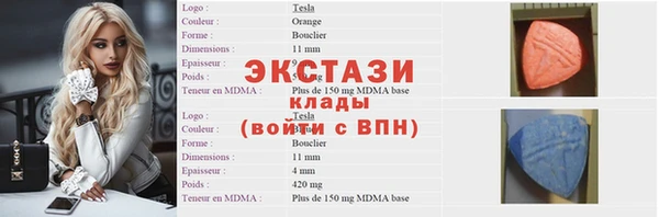 дистиллят марихуана Алексеевка