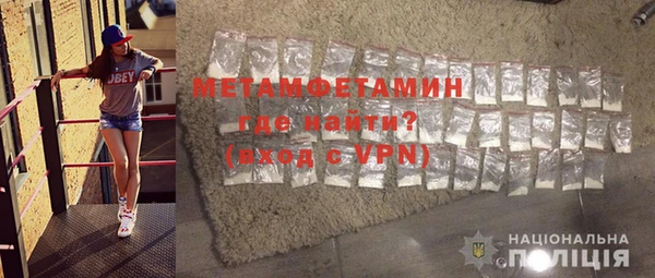 метамфетамин Аркадак