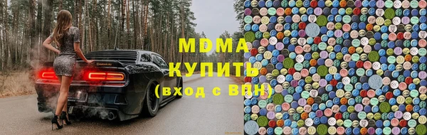 амфетамин Арсеньев