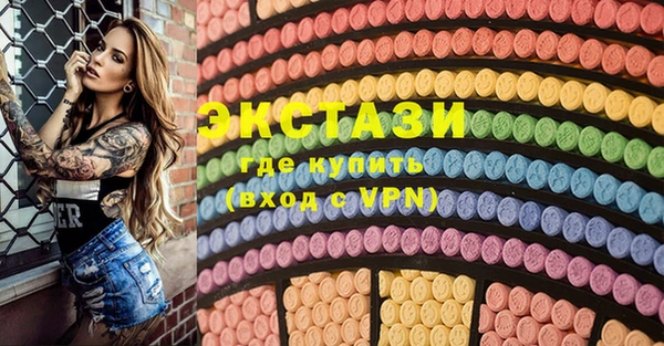 метамфетамин Аркадак