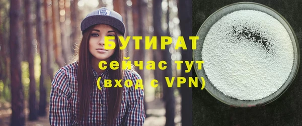 герыч Инсар