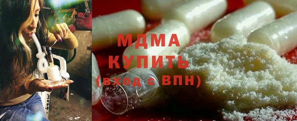 дистиллят марихуана Алексеевка