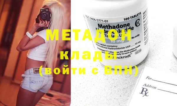 mdma Иннополис