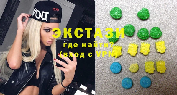 прущие грибы Армянск