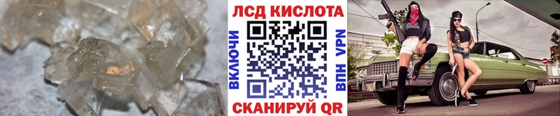 купить   Ликино-Дулёво  ЛСД экстази ecstasy 