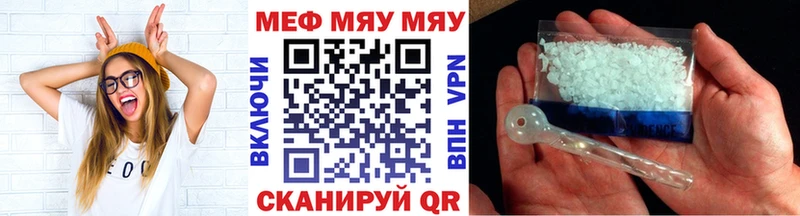Мефедрон  Ликино-Дулёво
