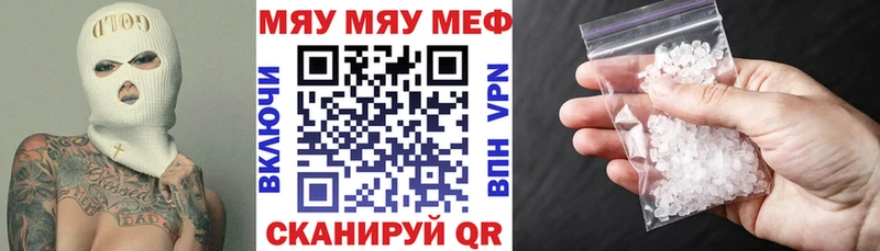 MEGA ТОР  как найти наркотики  Ликино-Дулёво  Мефедрон мяу мяу 