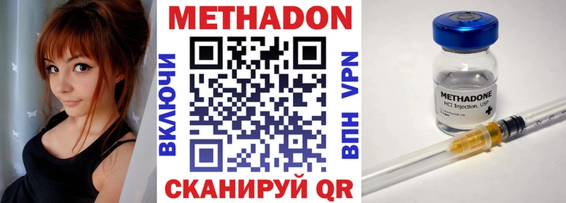 как найти закладки  Ликино-Дулёво  Метадон мёд 