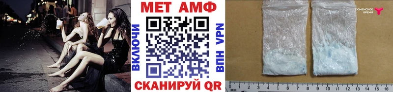 Первитин винт Ликино-Дулёво