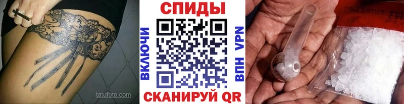 Первитин пудра  купить наркоту  Ликино-Дулёво 